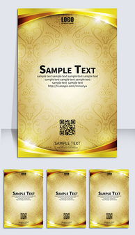 解鎖創(chuàng)意之門 精品平面設(shè)計(jì)素材的獲取與設(shè)計(jì)圖鑒賞