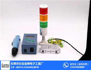 東莞市長(zhǎng)安金鋒電子工具廠 專業(yè)儀器儀表銷售，助力產(chǎn)業(yè)升級(jí)
